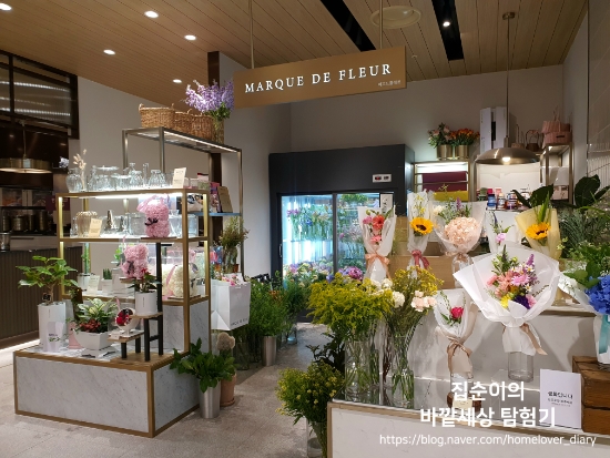 마끄드플레르 이미지