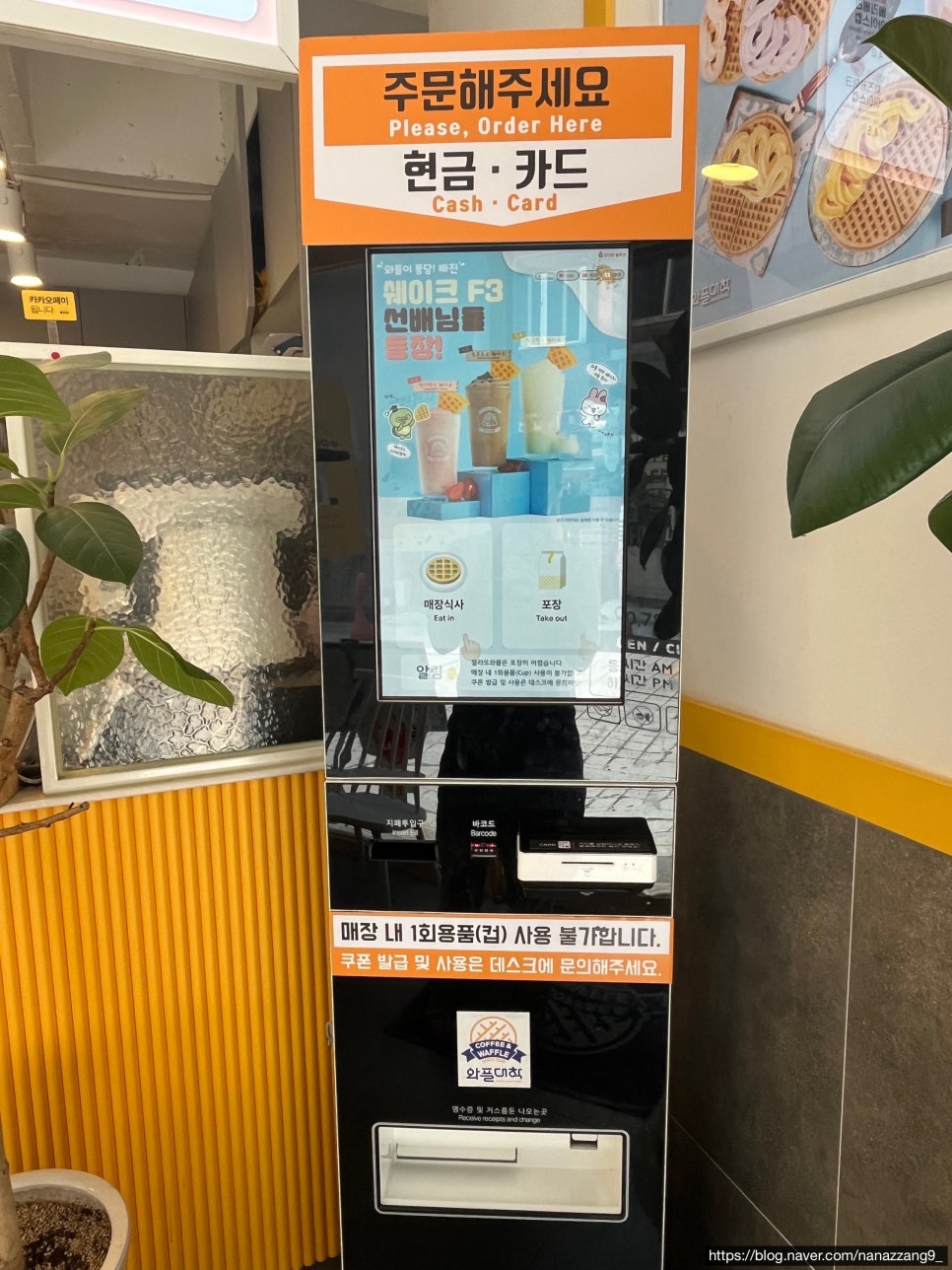 와플대학 동아대캠퍼스 이미지