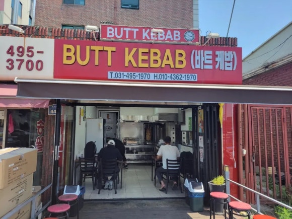 미국가주우육면대왕원곡점 이미지