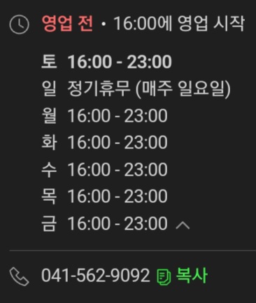 철이네1번지 이미지