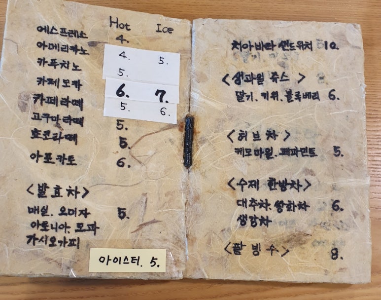 오두막빵굼터 이미지