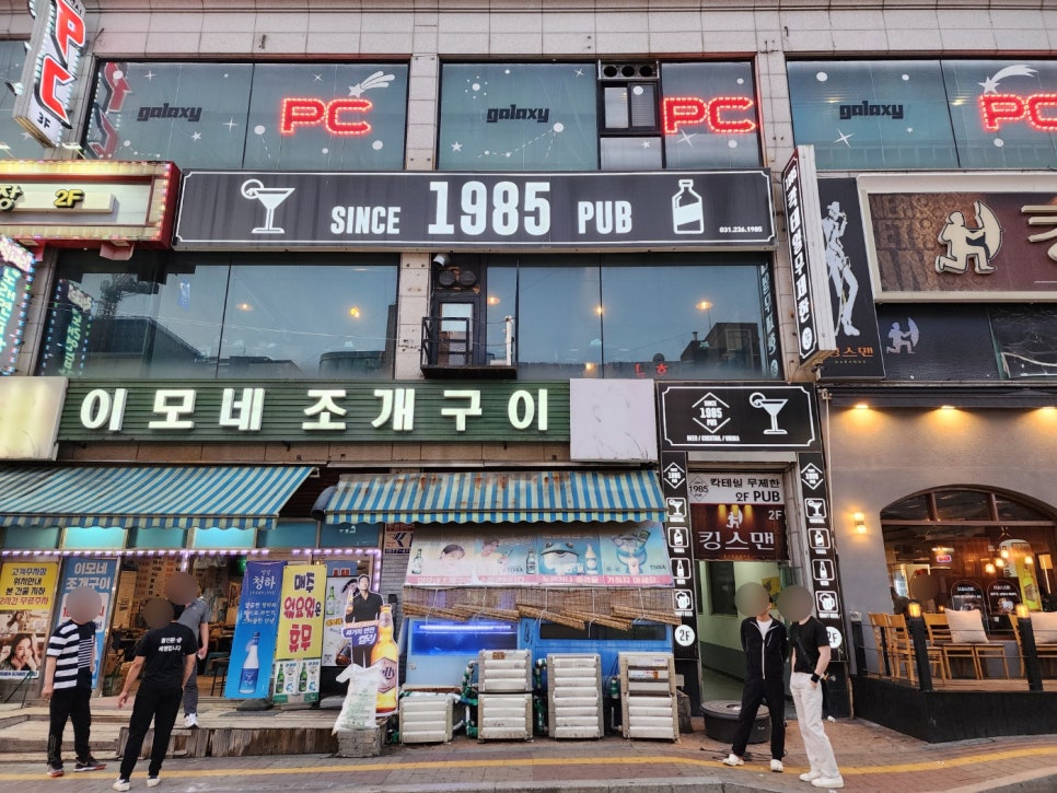 씬스(since)1985 이미지
