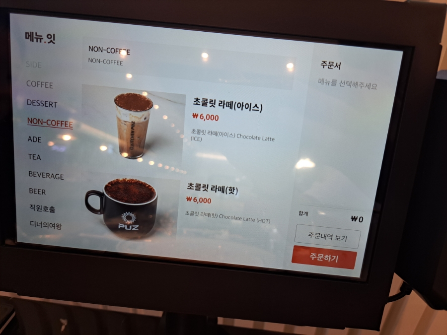파스타예요 송탄점 이미지
