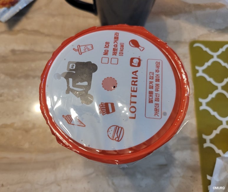 롯데리아용인둔전점 이미지