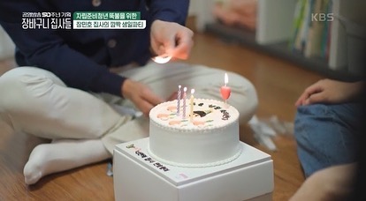 케이크소원 이미지