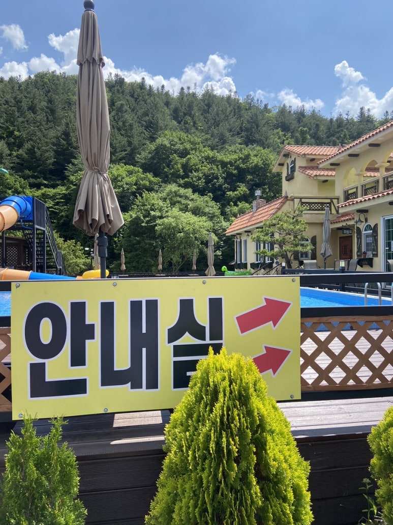 힐링카라반 이미지