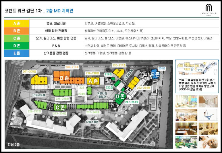 D반찬한식까페 이미지