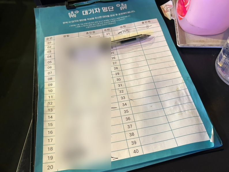고기싸롱 쌍문역점 이미지