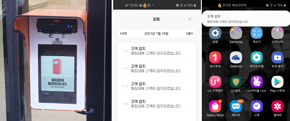 제일옷가게 이미지