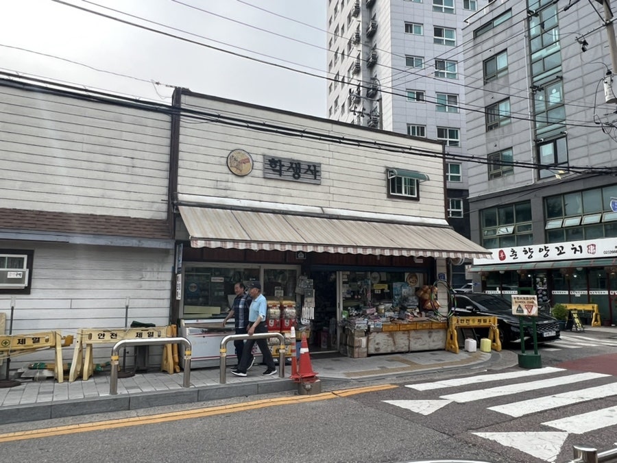 학생사 이미지