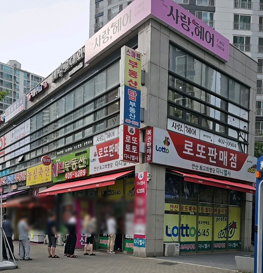 다니엘사 이미지