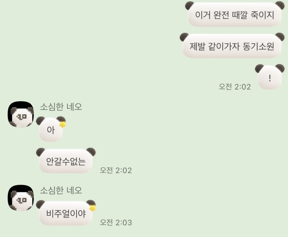 청담국수 이미지