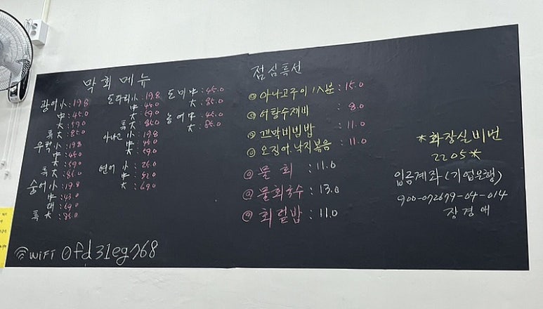 여수막회 이미지