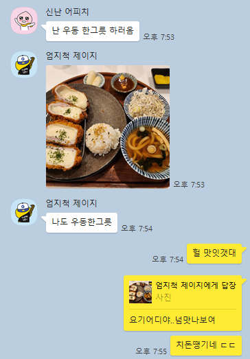 술술술돈까스 이미지