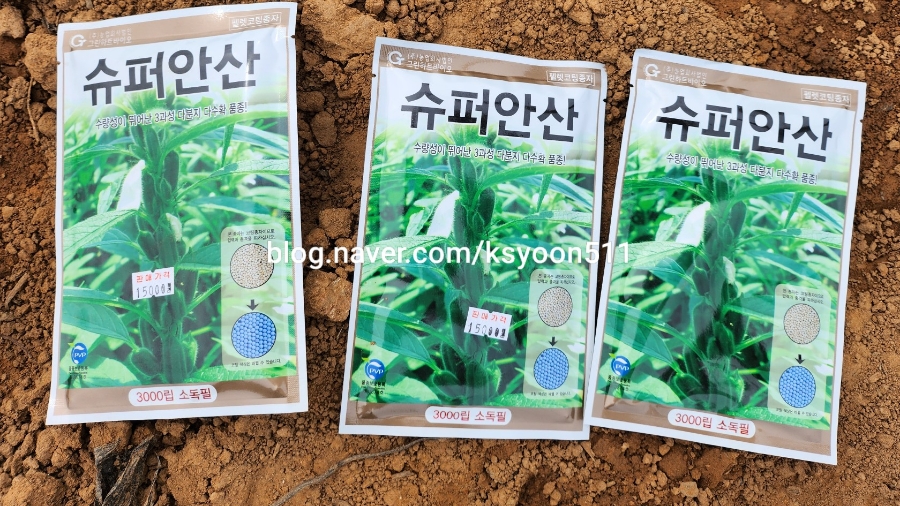 모가농약사 이미지