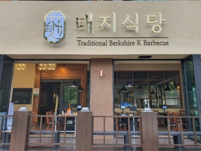 대지광고 이미지