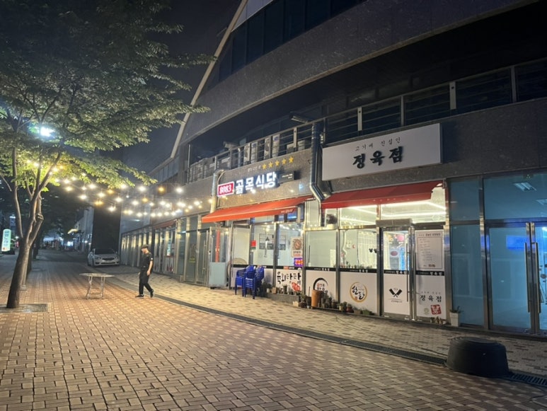 8083골목식당정육점 이미지