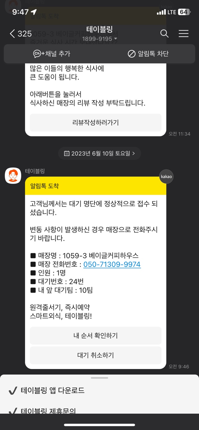 커피하우스6 이미지