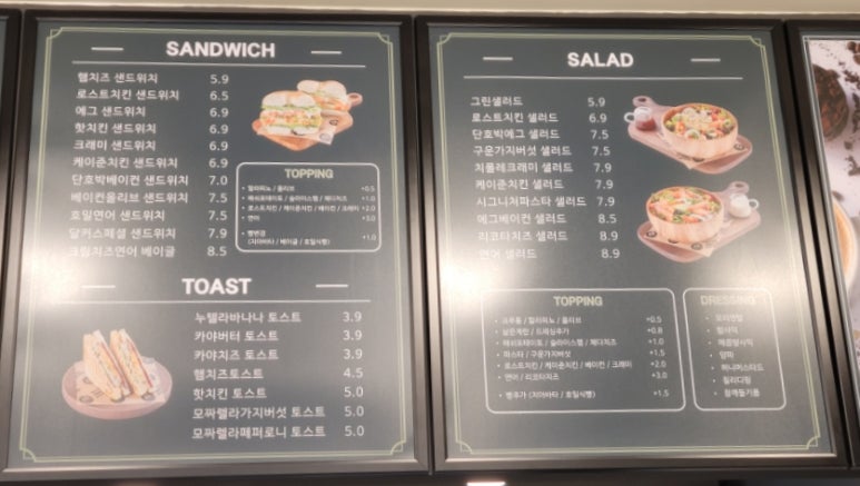 동수커피 이미지