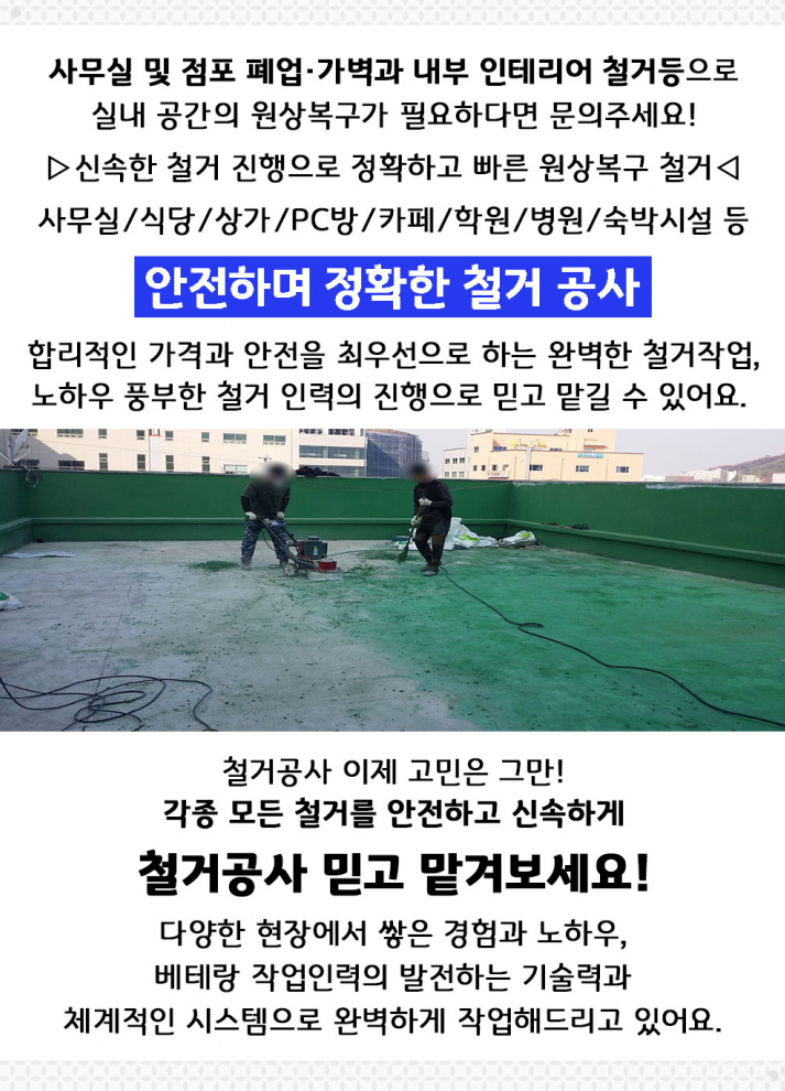 유안모텔 이미지