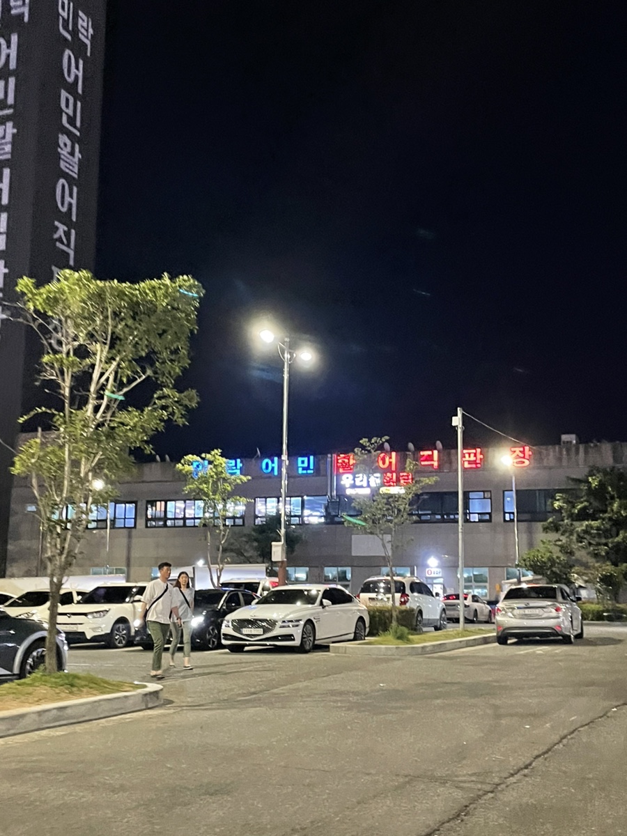 해진상회 이미지