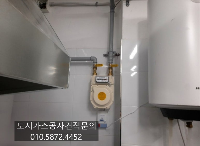 365가스 이미지