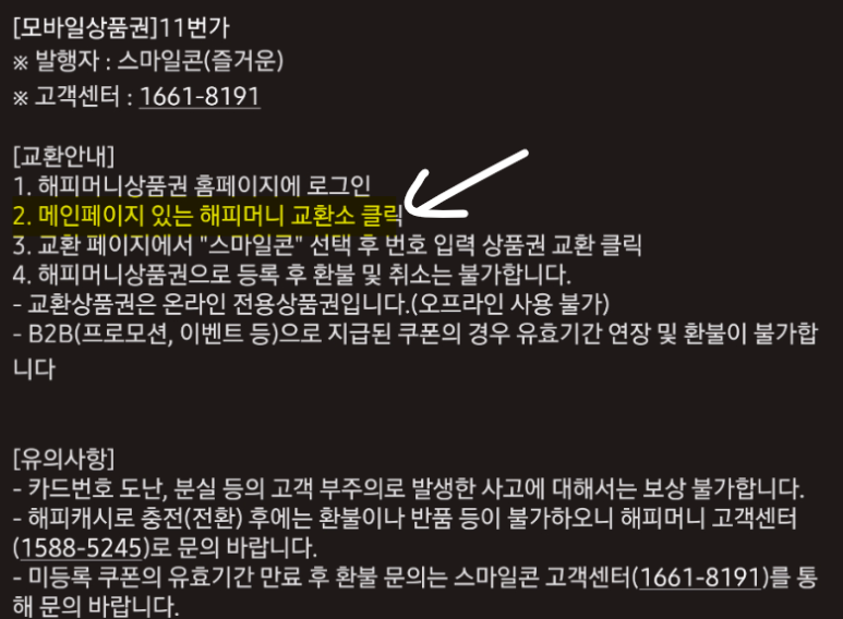 (주)해피21세기 이미지