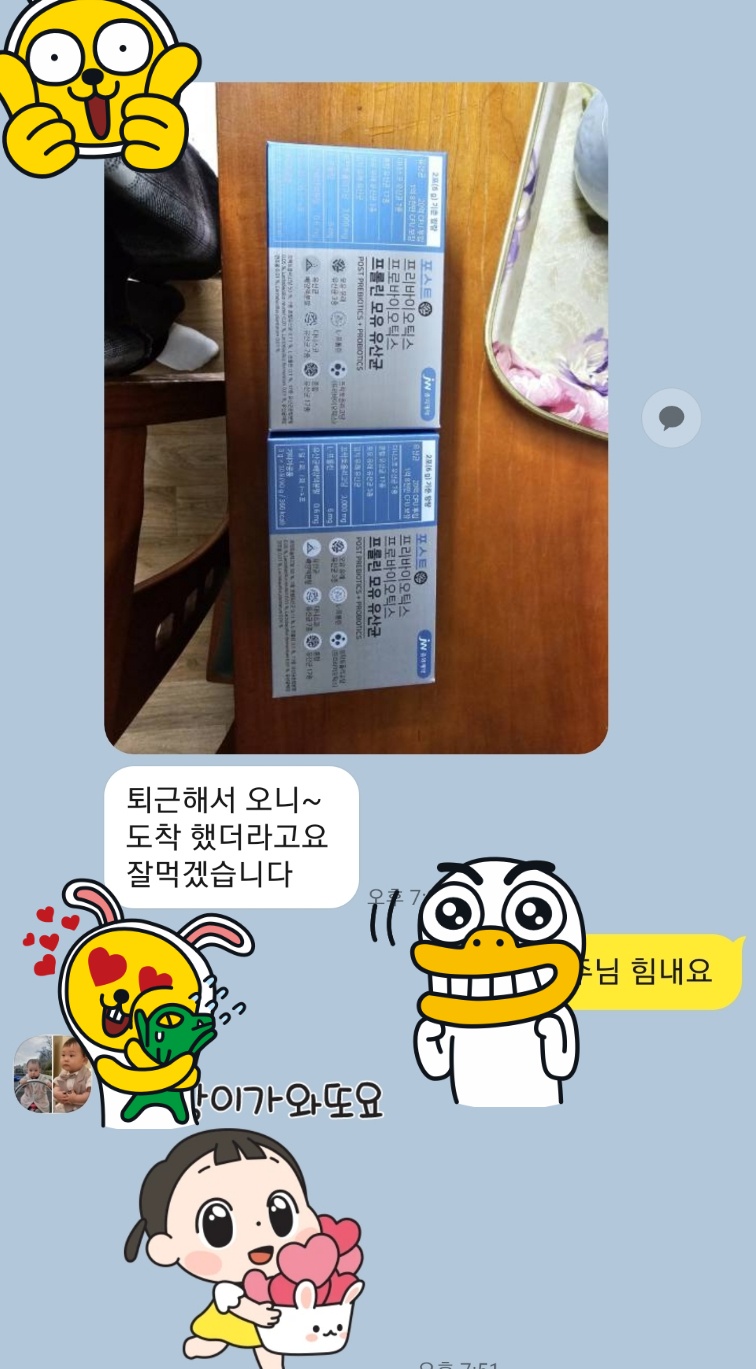 푸른간병 이미지