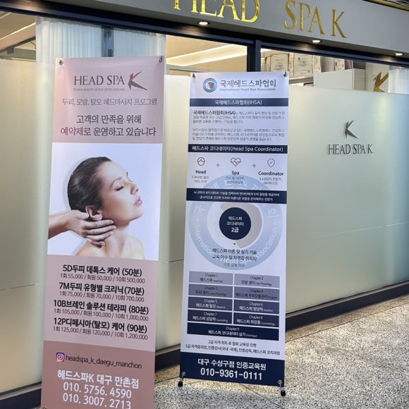 파리바게트 대구만촌점 이미지