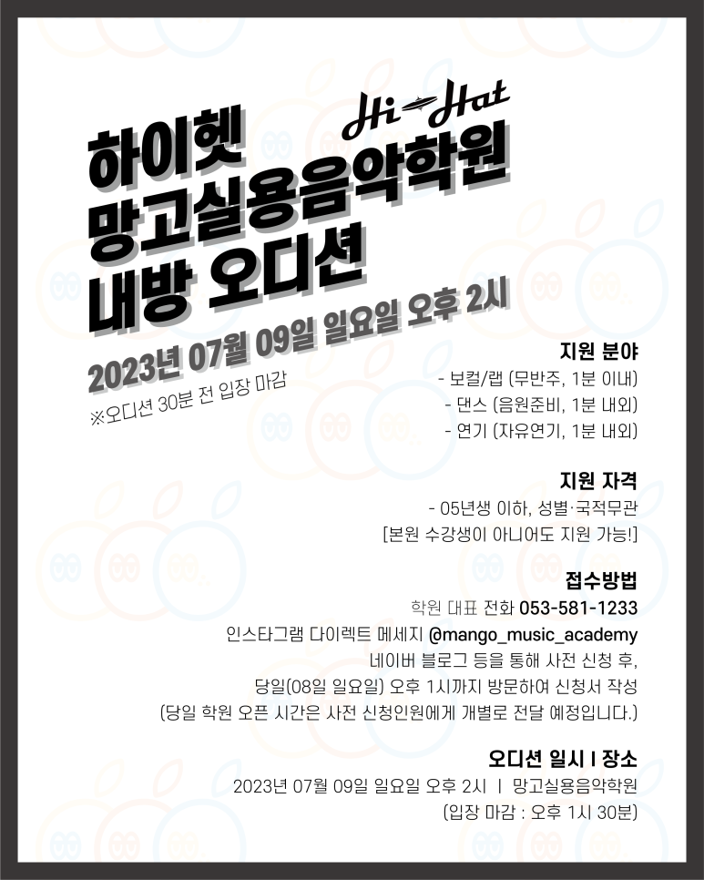 하이헷 주식회사 이미지
