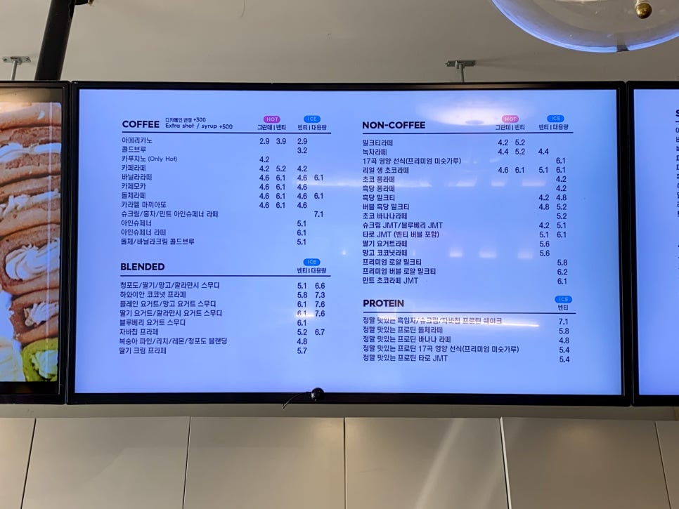 디저트39 이천점 이미지