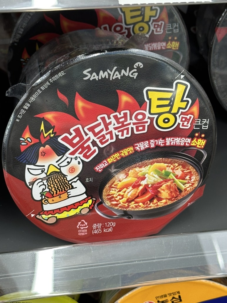 GS25 논산역점 이미지