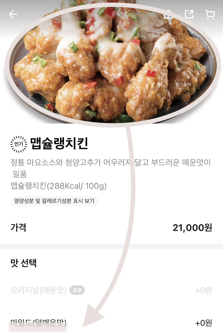 자담치킨덕계점 이미지