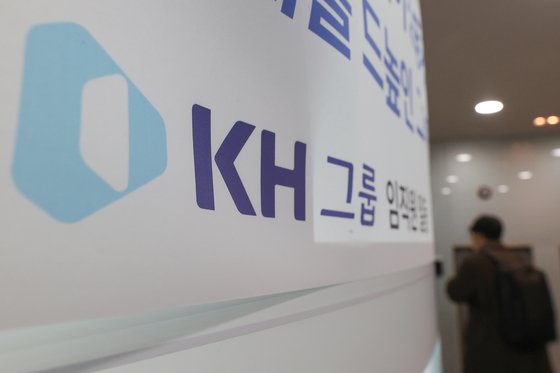 KH개발 이미지