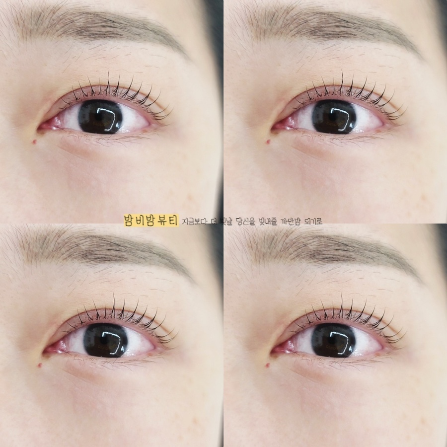 밤비뷰티 이미지