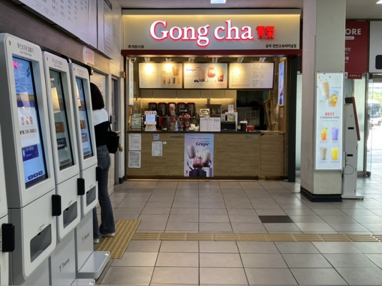 공차천안고속 이미지