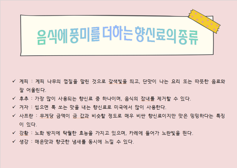 (주)키즈팡팡 이미지