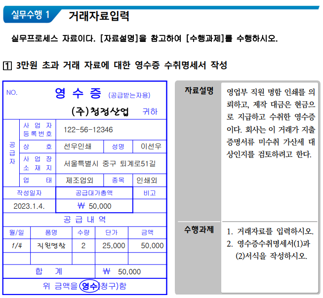 선우정보인쇄 이미지