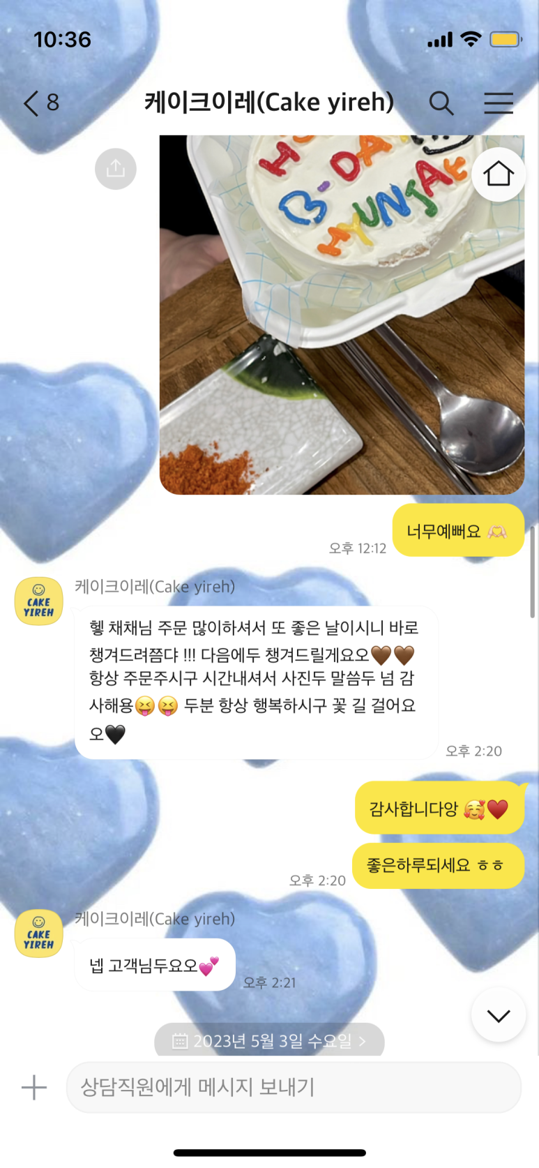 천마볼링센터 이미지