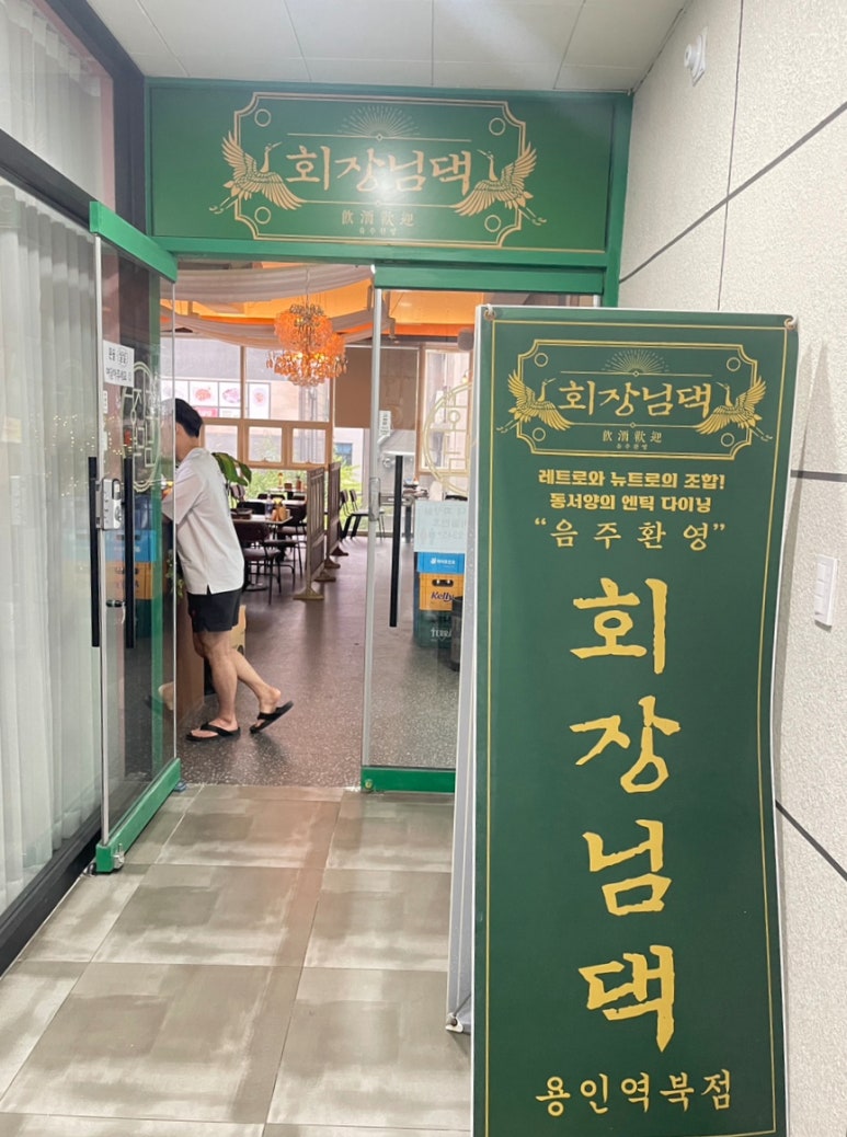 먹으러올래떡볶이 이미지