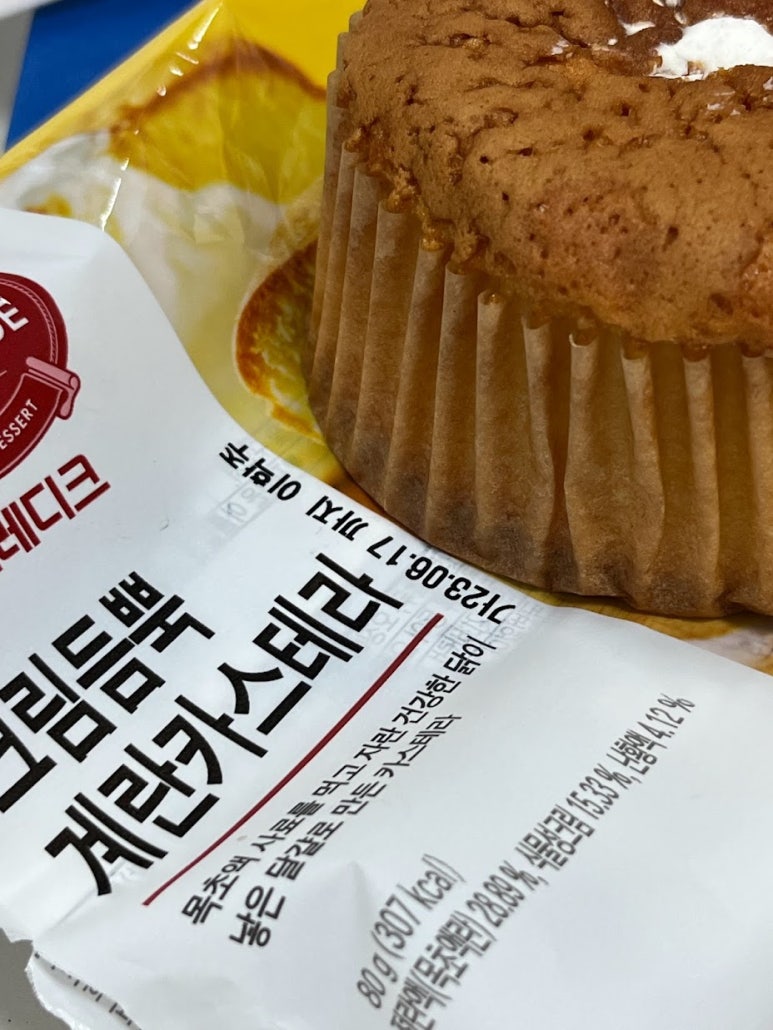 바나프레소 교대역점 이미지