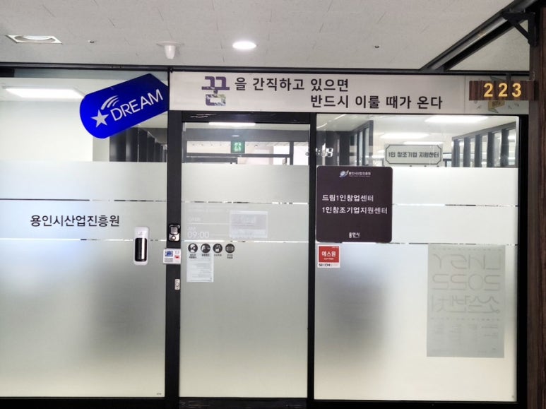 해인사회적협동조합 이미지