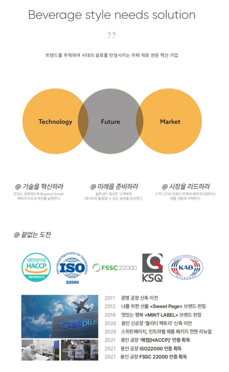 셀플러스스튜디오 이미지