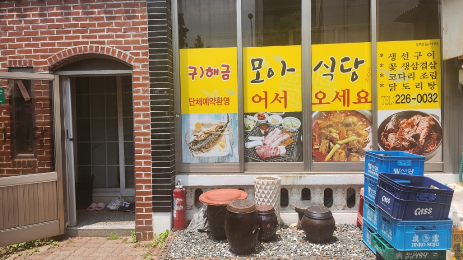 모아노래연습장 이미지