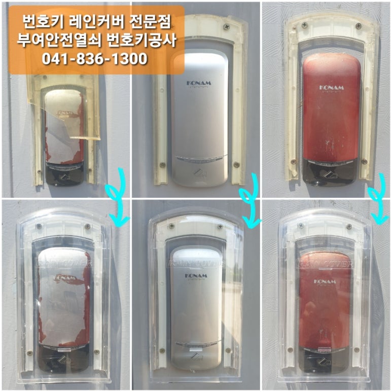 부여소방서 사비119안전센터 이미지