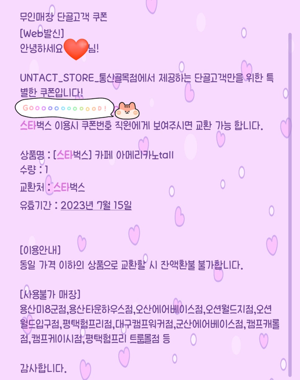 중앙파출 이미지