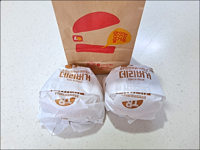 롯데리아 아산용화점 이미지