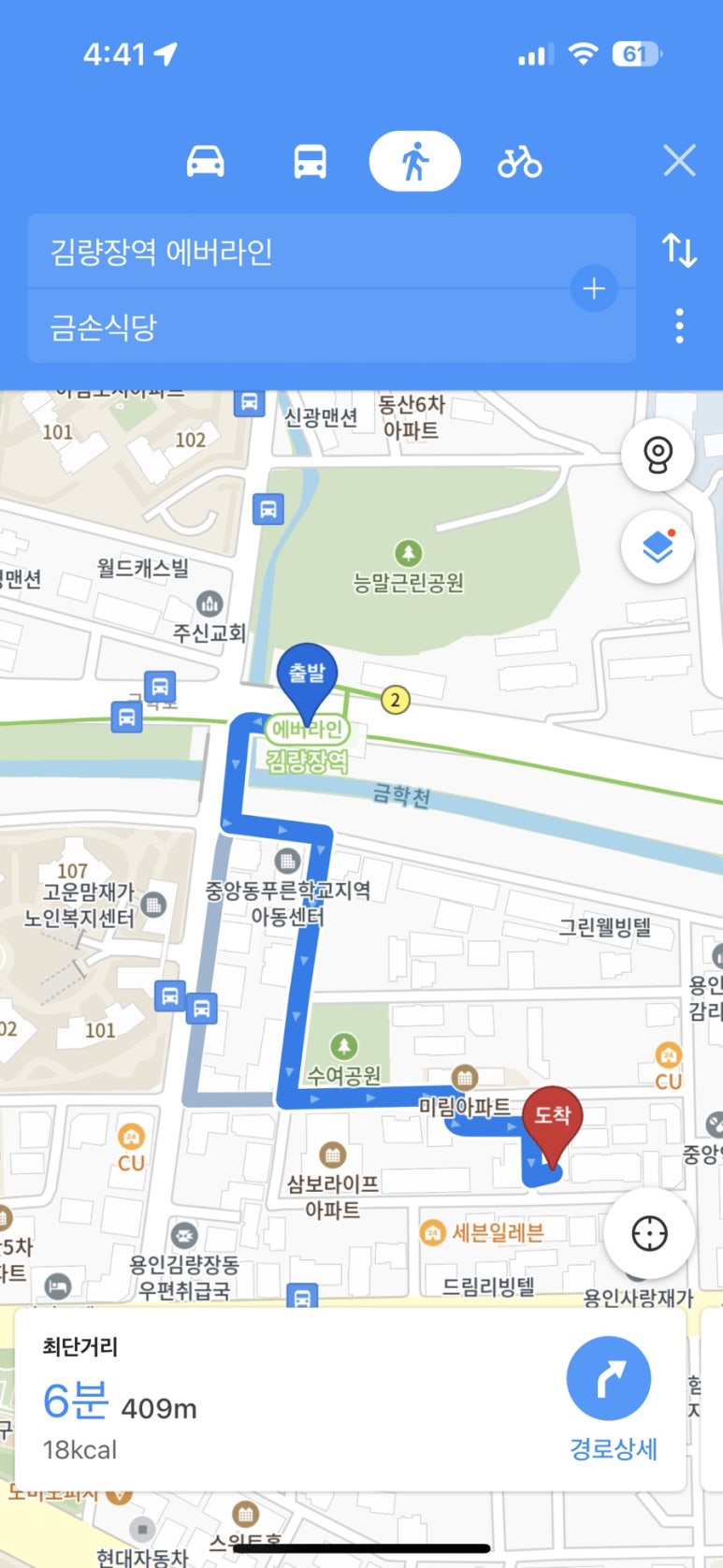 금손식당 이미지