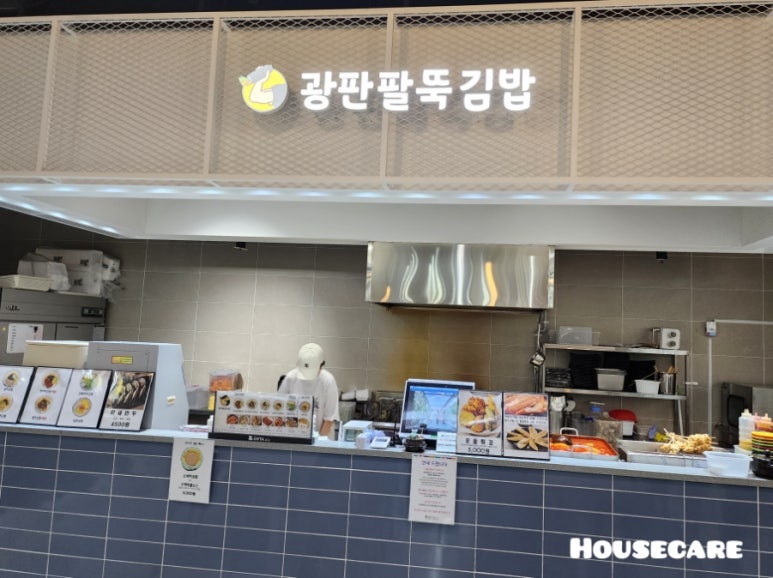 광판팔뚝김밥 이미지