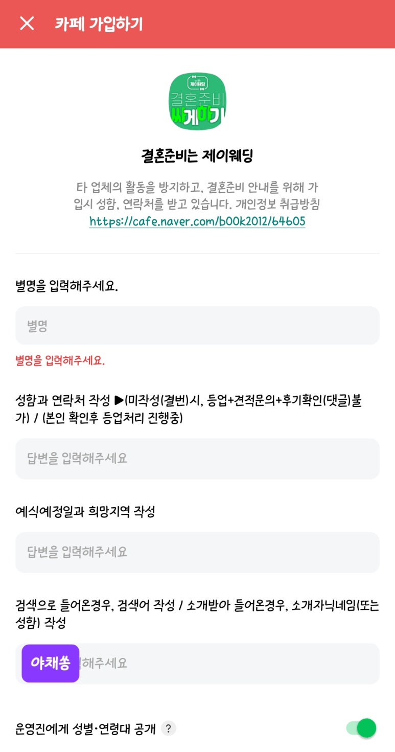 두시한복 이미지